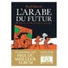 L'Arabe du futur Tome 1 - Une jeunesse au Moyen-Orient (1978-1984)
