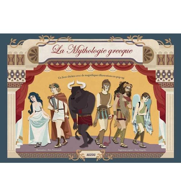La mythologie grecque