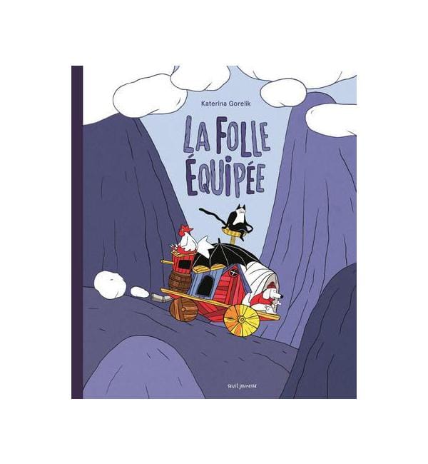 La folle équipée