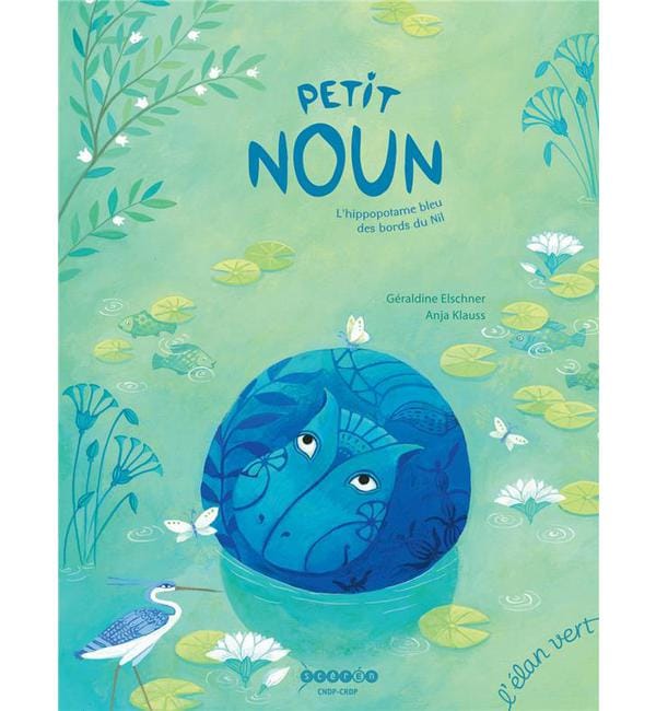 Petit Noun - L'hippopotame bleu des bords du Nil