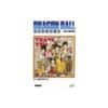 Dragon Ball Tome 30 - Réunification