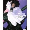 Gunnm - Edition originale Tome 7
