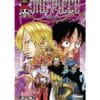 one piece tome 84