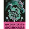 Mes voisins les Goolz Tome 2 - Le Monstre du Marais des Mauves
