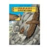 Yakari Tome 41 - Le fils de l'aigle - Avec l'affiche du film Yakari en cadeau