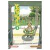 Yotsuba Tome 5