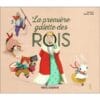 La première galette des rois