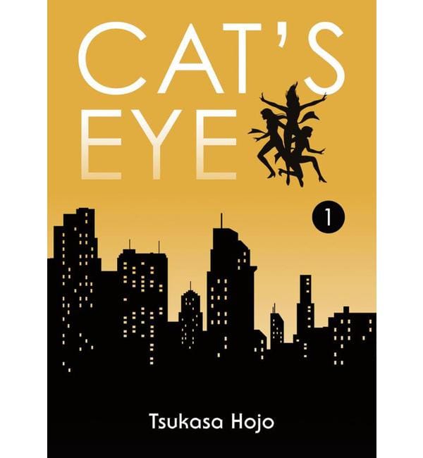 Cat's Eye Tome 1 - Perfect Edition