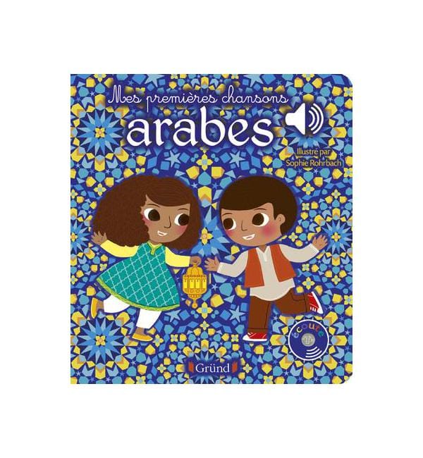 Mes premières chansons arabes