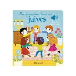 Mes premières chansons juives