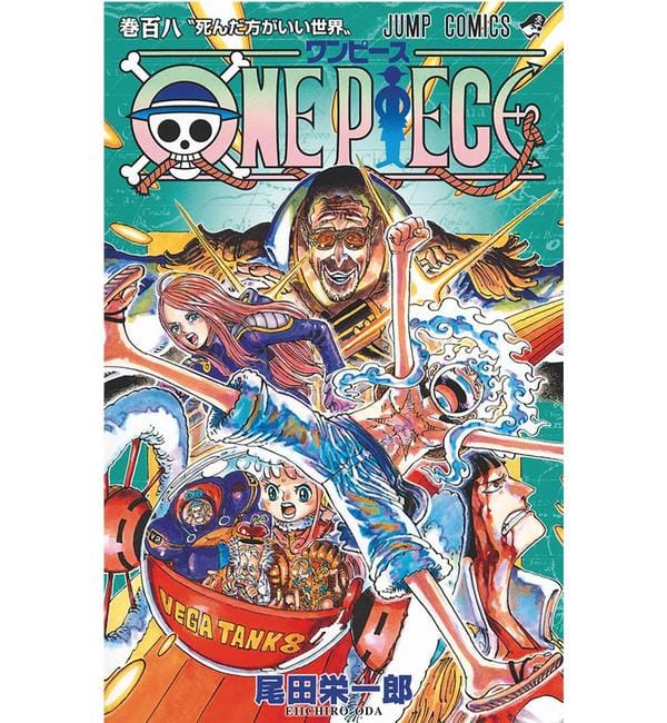 One Piece Tome 108