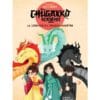 Chugakko Académie Tome 1 - La légende du dragon-ancêtre