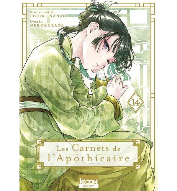 Les Carnets de l'Apothicaire Tome 14 - Pack avec un extrait gratuit de La Servante de l'empereur