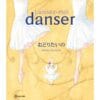 Laissez-moi danser