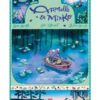Armelle et Mirko. Vol. 4